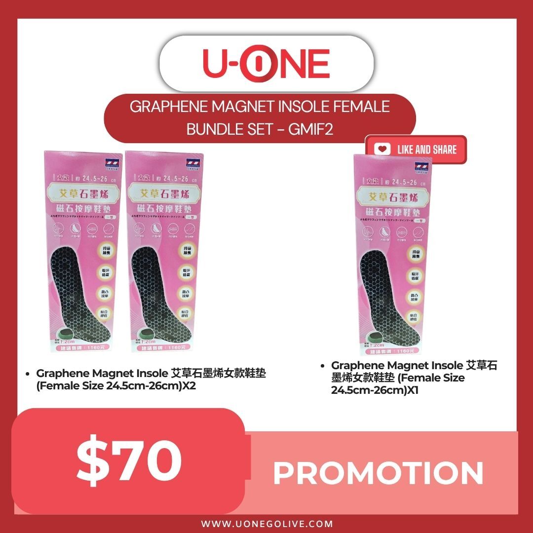 GRAPHENE MAGNET INSOLE FEMALE BUNDLE SET - GMIF2