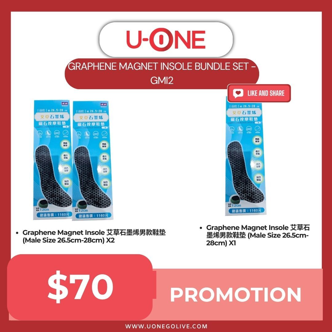 GRAPHENE MAGNET INSOLE BUNDLE SET - GMI2