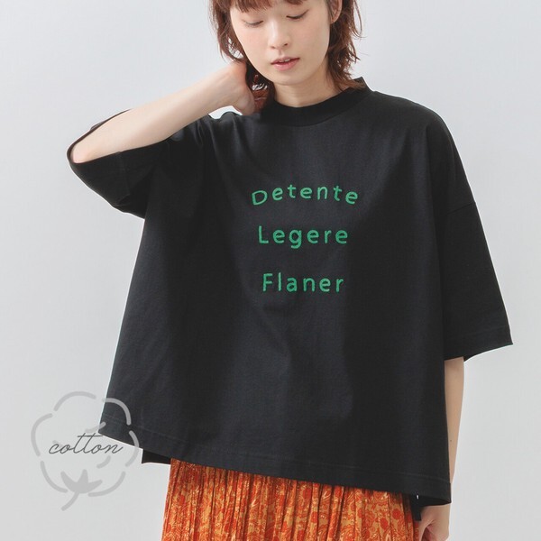 日本秋裝預訂 MMO  刺繡有Logo棉質 TOP