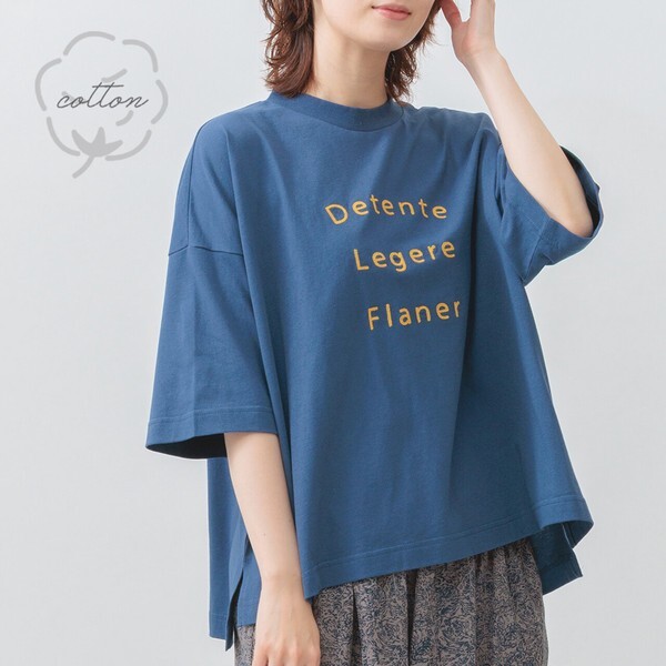 日本秋裝預訂 MMO  刺繡有Logo棉質 TOP