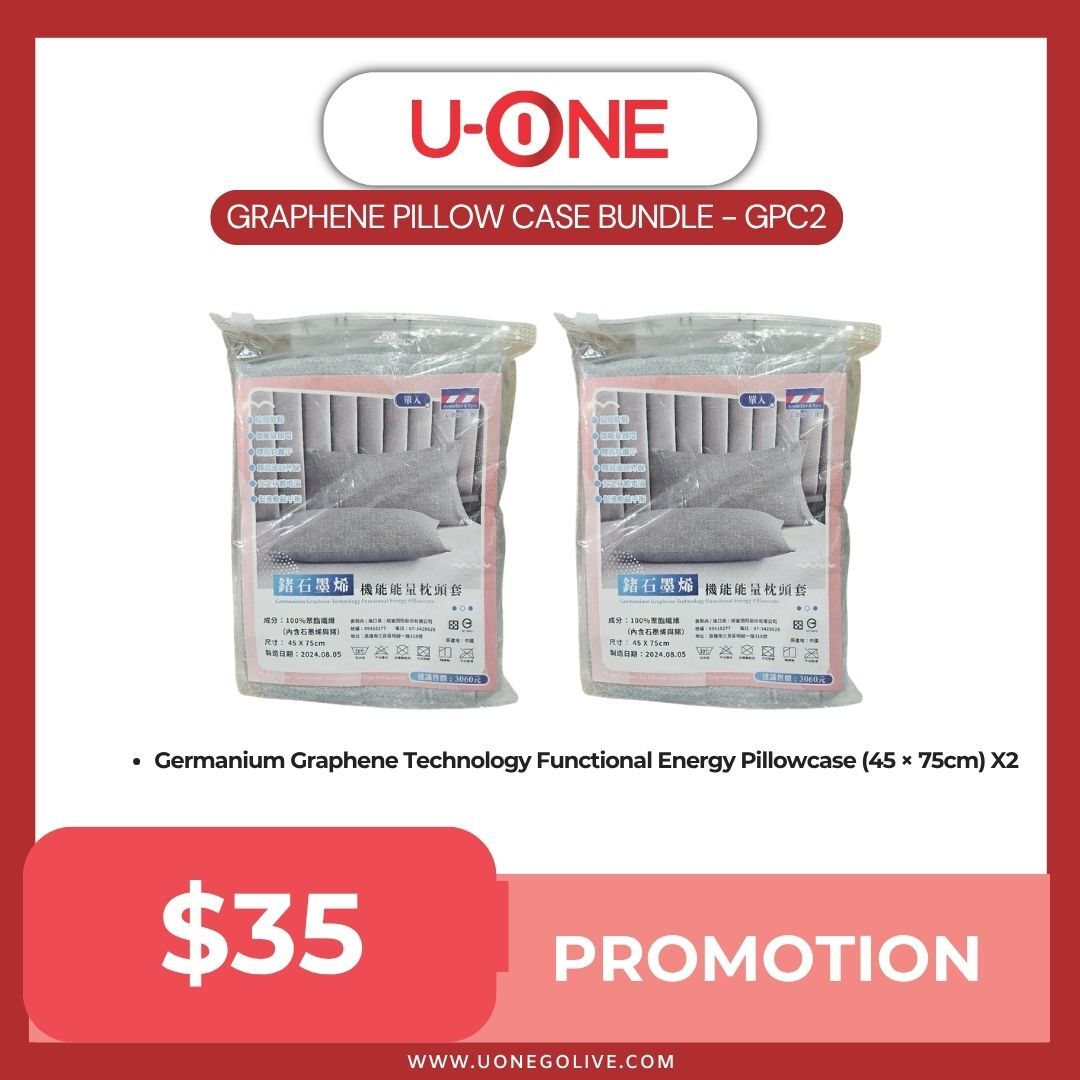GRAPHENE PILLOW CASE BUNDLE - GPC2