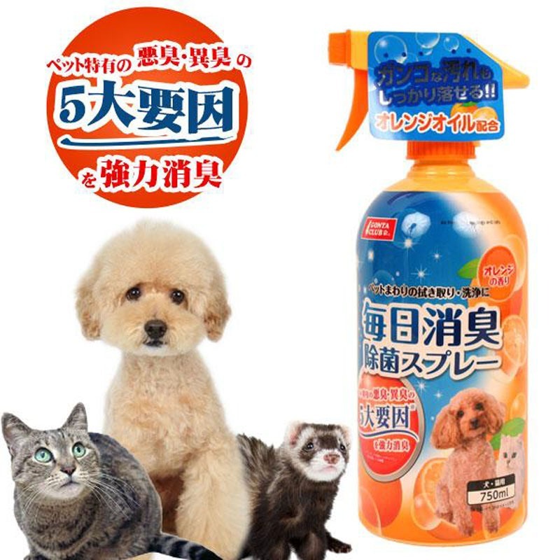 MARUKAN．日常除菌消臭環境噴霧 柑橘味750ml
