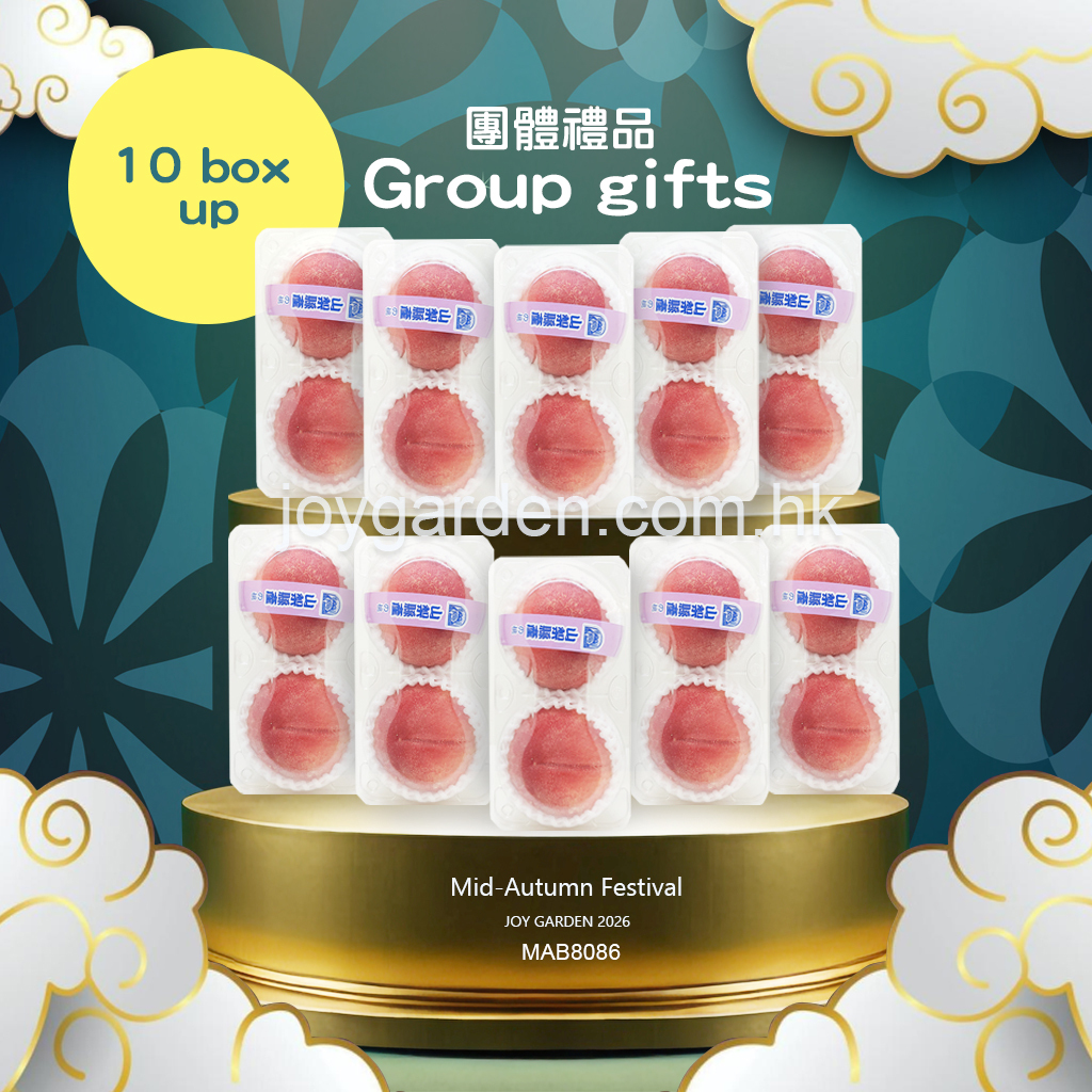 團體禮品-10盒日本水蜜桃 (MAB8086)