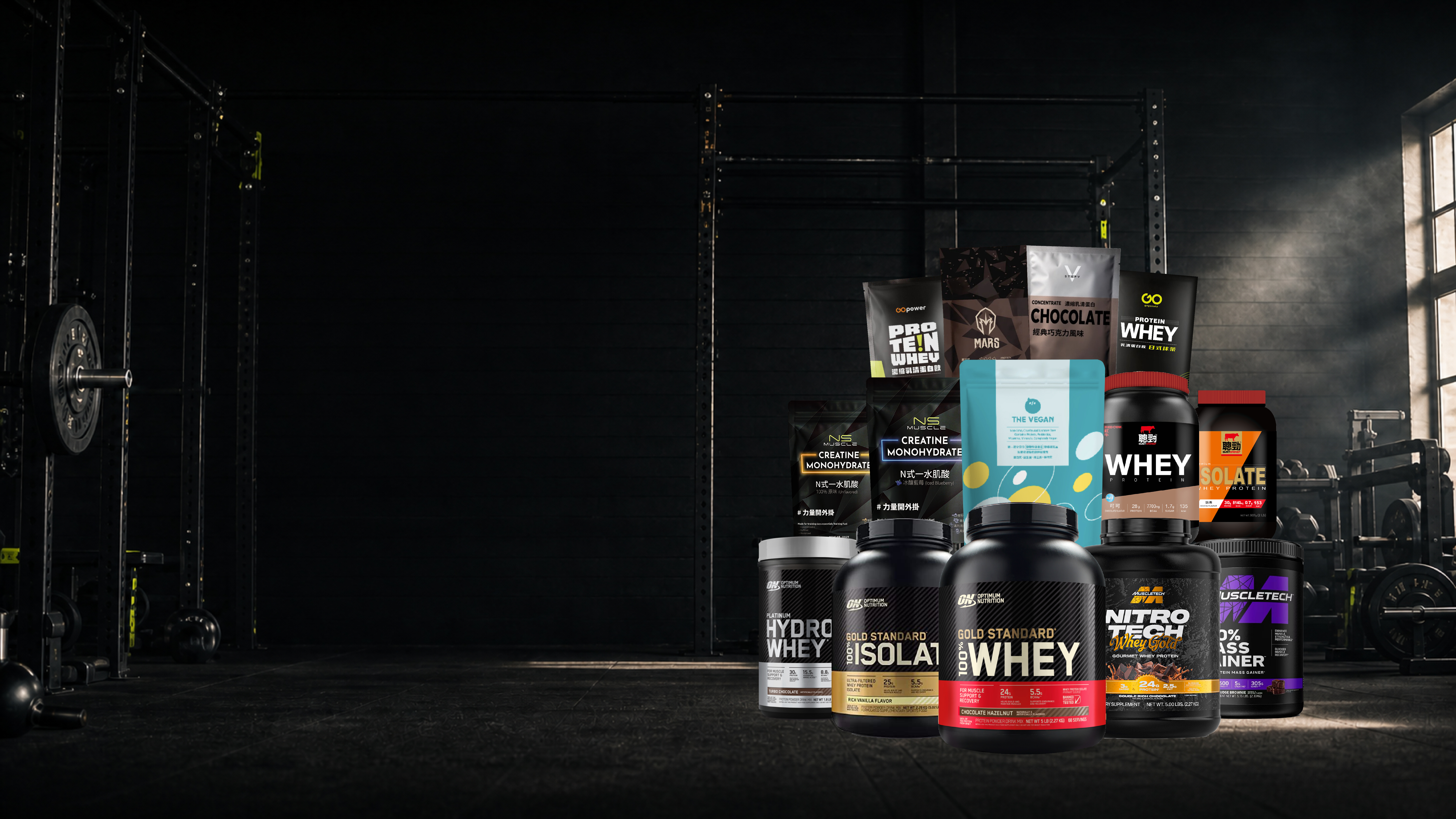 NS Muscle sports nutrition collection