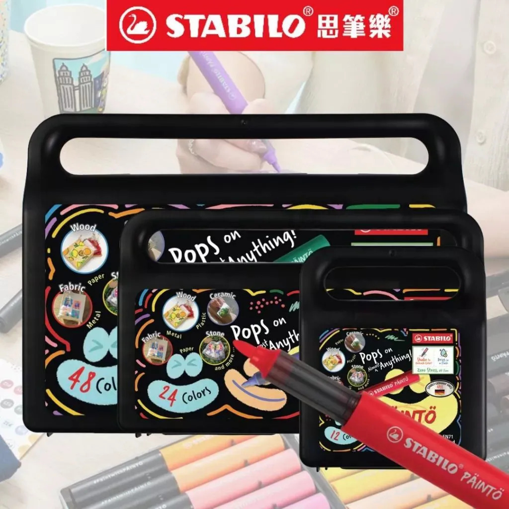 PAINTO 壓克力顏料麥克筆 工具盒套組 安全無毒認證｜STABILO 德國