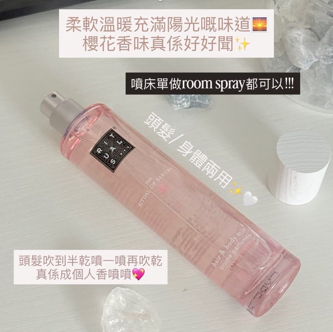 RITUALS - The Rituals Of Sakura 櫻 Hair & Body Mist 50ml