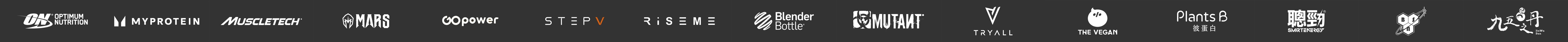 Available sports nutrition brands