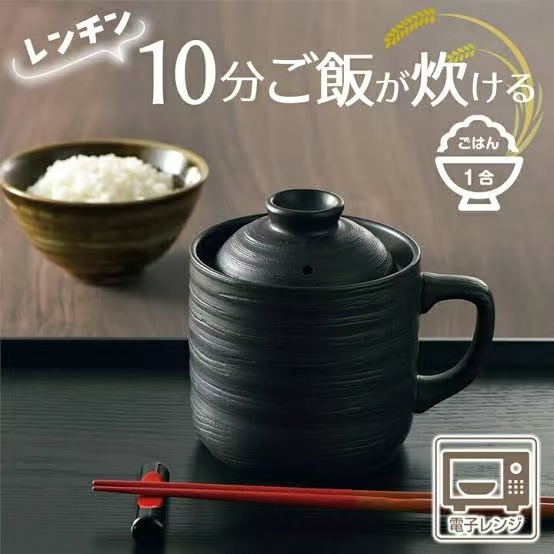 【預購】JM080810 「樂炊御膳」微波爐專用炊飯陶瓷杯
