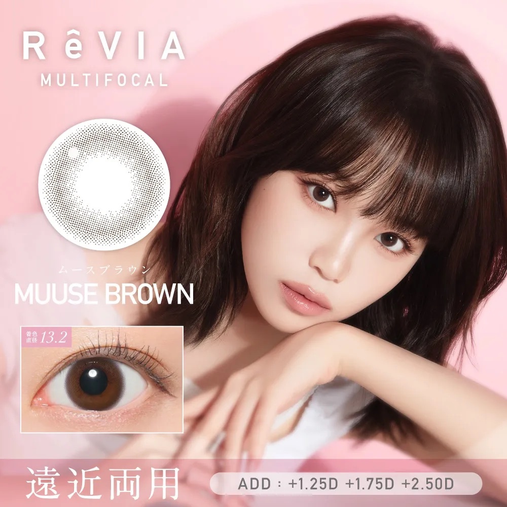 [漸進日拋] ReVIA 1 Day MULTIFOCAL MUUSE Brown 彩妝隱形眼鏡 |每盒10片