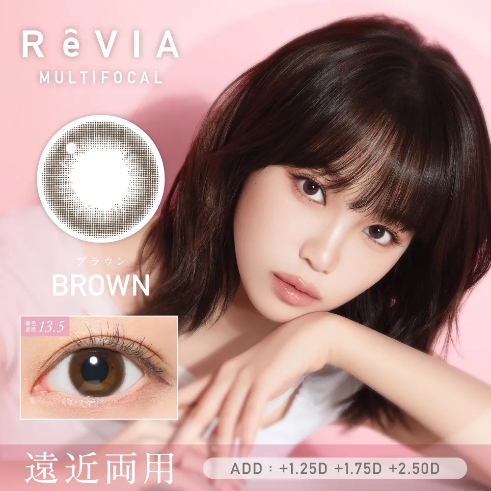 [漸進日拋] ReVIA 1 Day MULTIFOCAL Brown 彩妝隱形眼鏡 |每盒10片