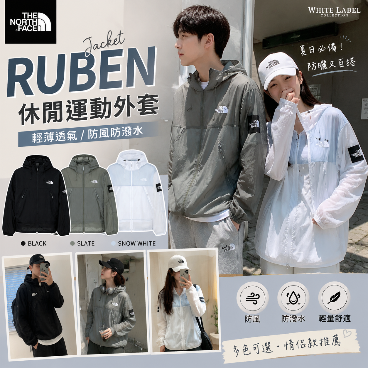 【預購】THE NORTH FACE ZKR0808200 RUBEN 休閑運動外套