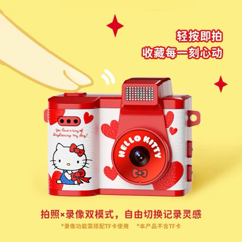 【盲盒】Hello Kitty 元氣信號系列 Mini相機 盲盒 6978349761743 [台灣現貨]