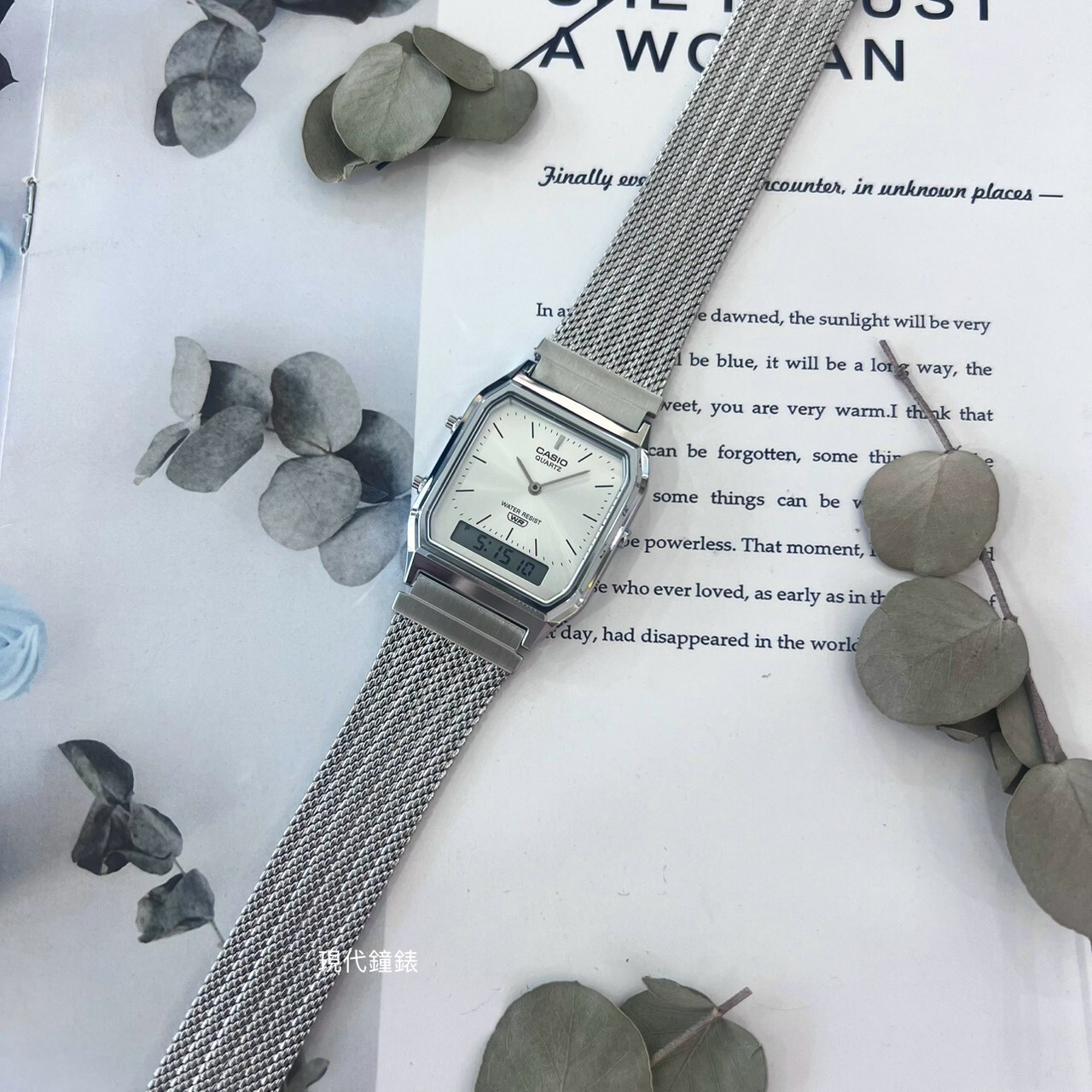 【CASIO 卡西歐】日系經典-網格編織雙顯中性錶 AQ-230EM-7A 29.8mm 現代鐘錶
