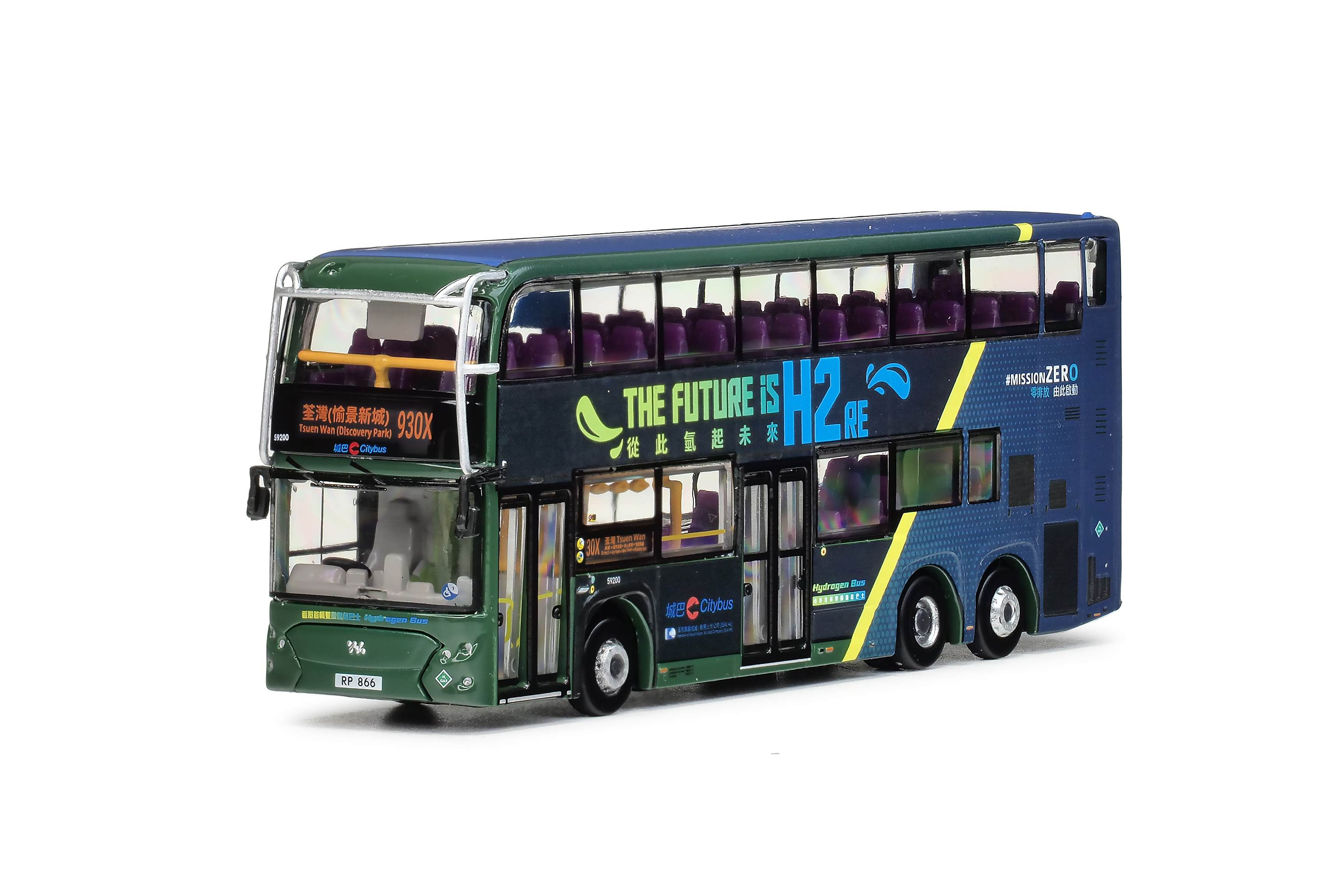 CQ109 1:120 城巴威馳騰WSD612BR3FCEV氫能巴士12米 (930X)