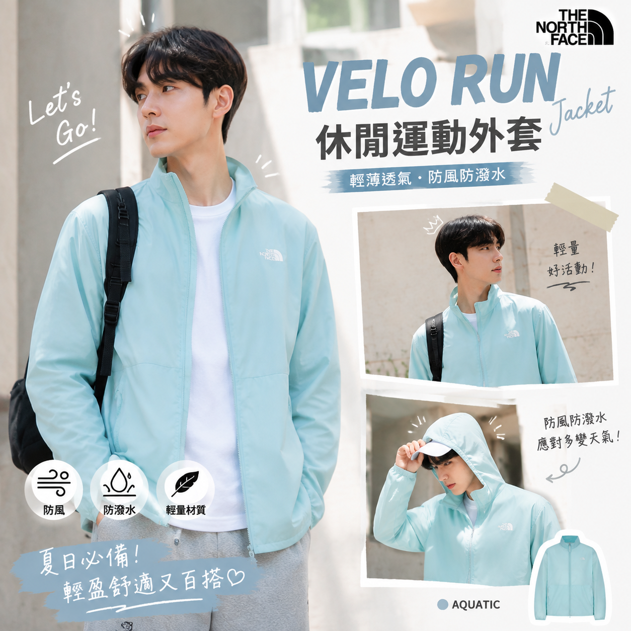 【預購】THE NORTH FACE ZKR0808204 VELO RUN 休閑運動外套