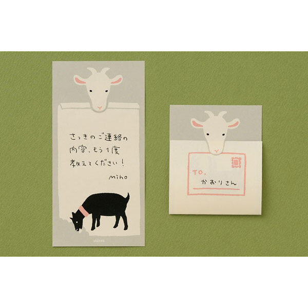 山羊 秘密便條紙 動物系列｜MIDORI 日本