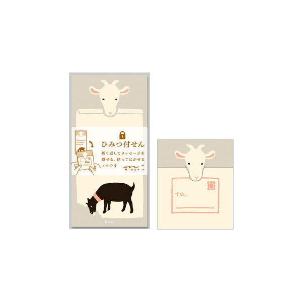山羊 秘密便條紙 動物系列｜MIDORI 日本
