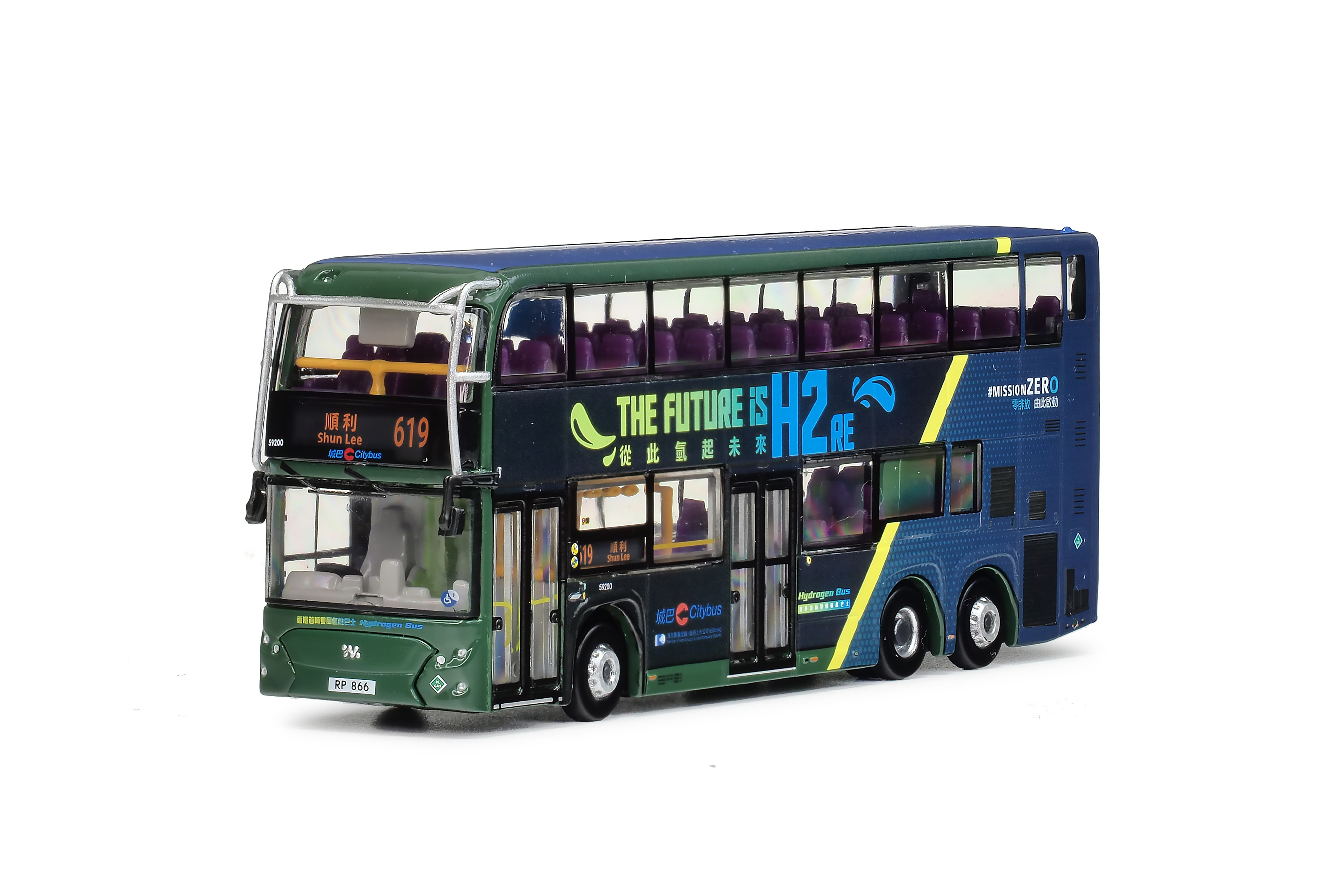 CQ108 1:120 城巴威馳騰WSD612BR3FCEV氫能巴士12米 (619)