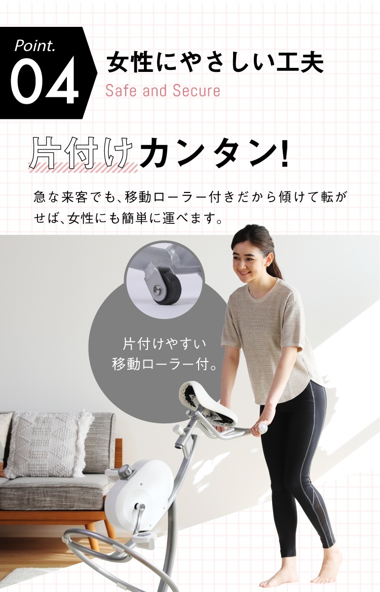 極省空間