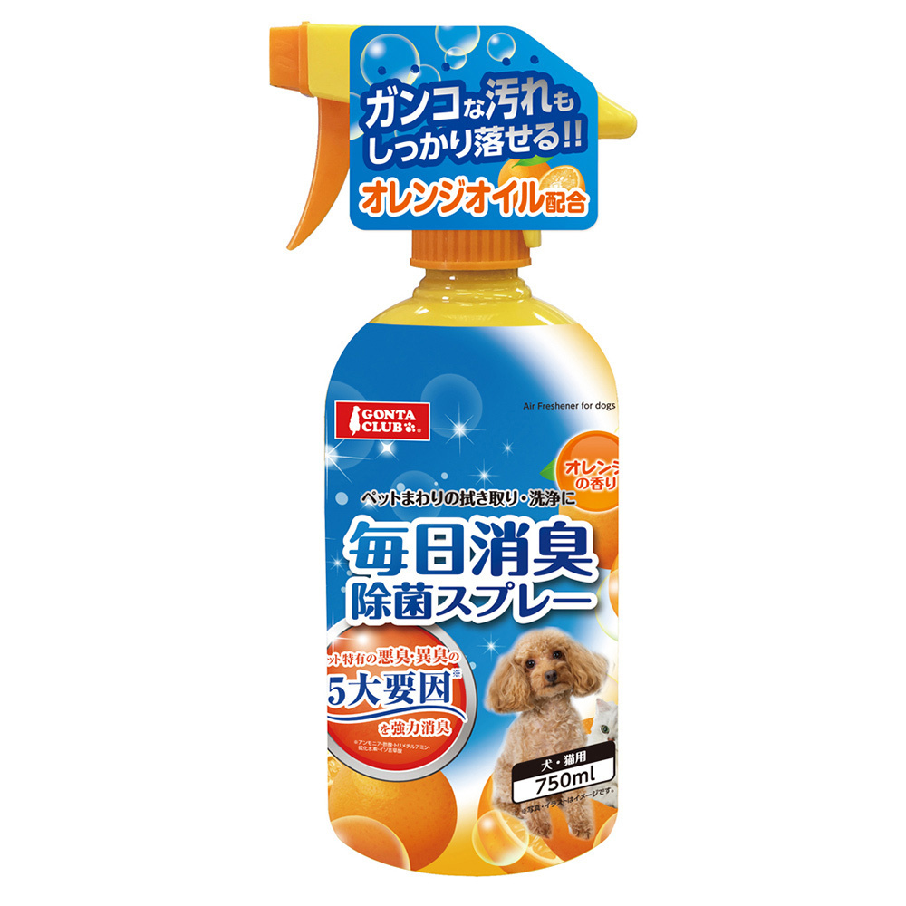 日本MARUKEN 每日除菌消臭環境噴霧 柑橘味 750ml