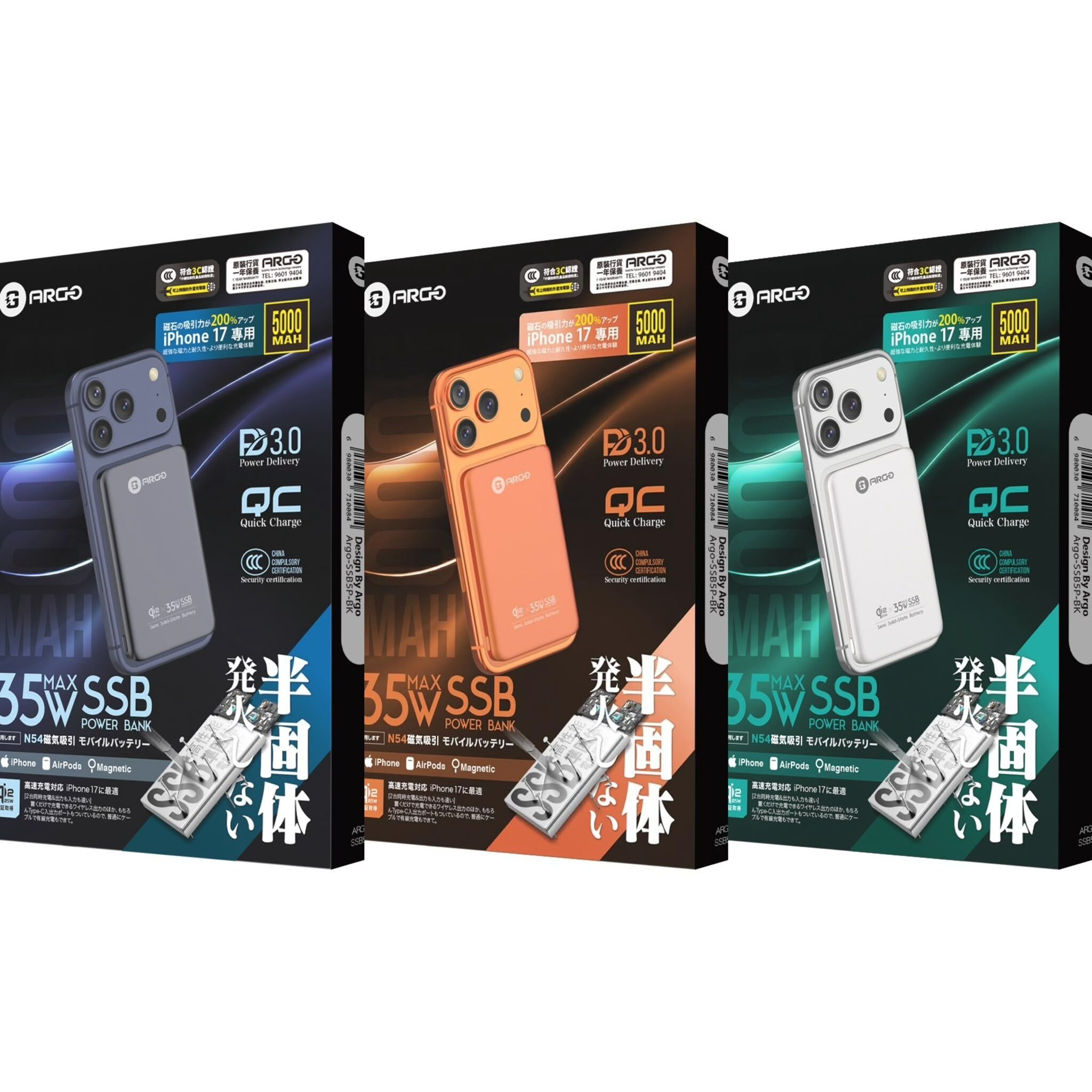 ARGO PD3.0 5000mAh Qi2.2 25W 半固態電解質電池流動電源｜SSB5P 磁吸快充版