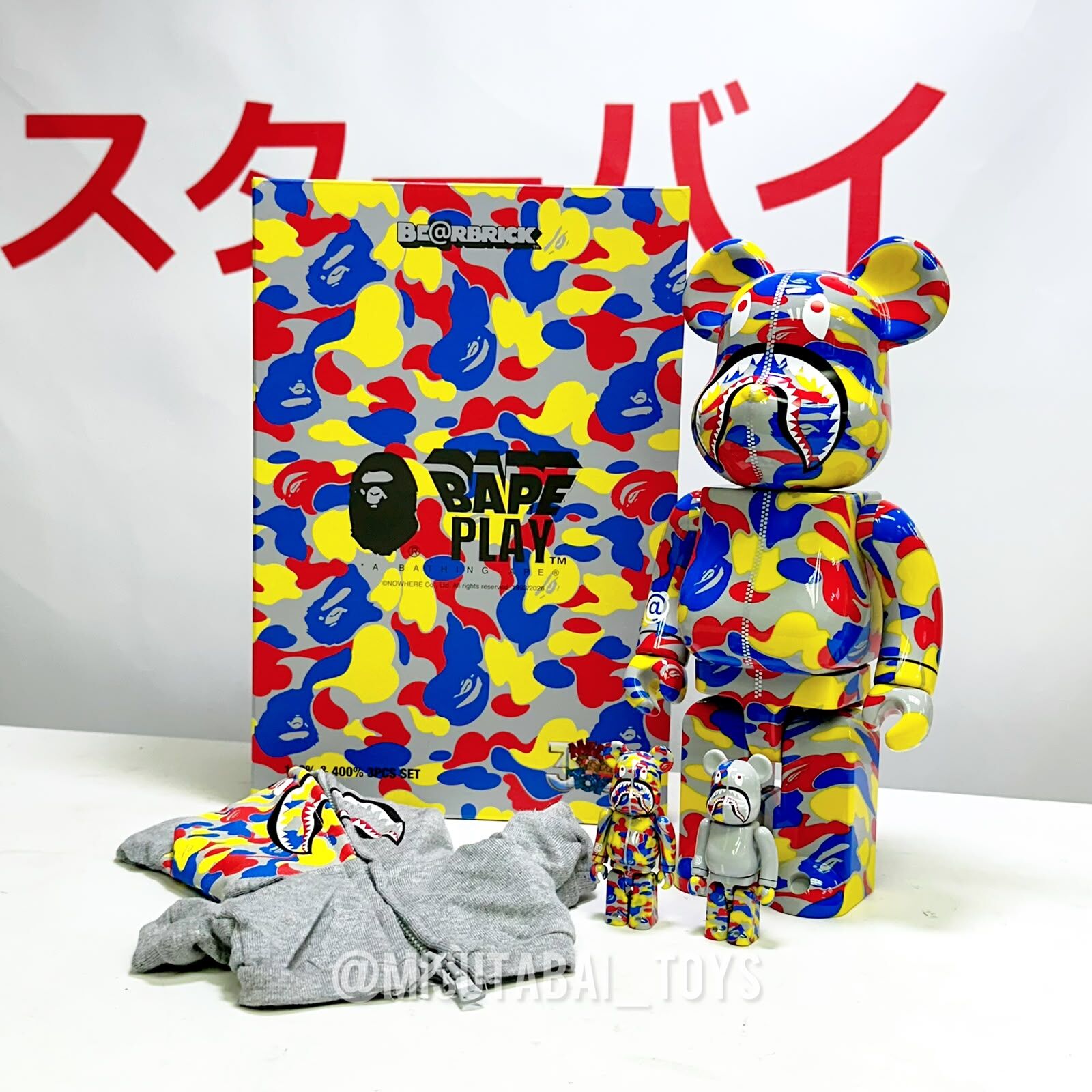 400% BE@RBRICK BAPE(R) CAMO SHARK MCT 30th ANNIV. (3 PCS SET)