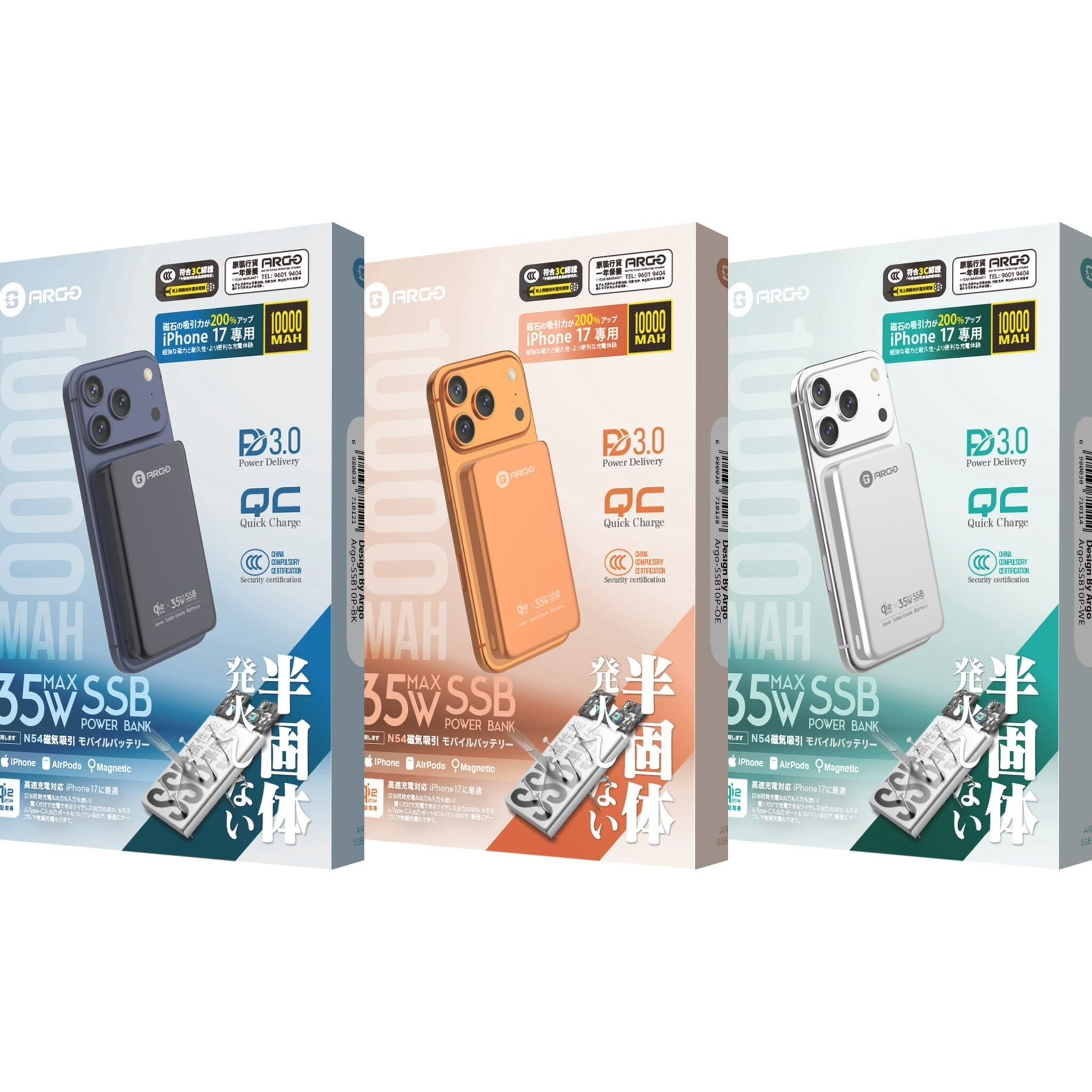 ARGO PD3.0 10000mAh Qi2.2 25W 半固態電解質電池 SSB10P