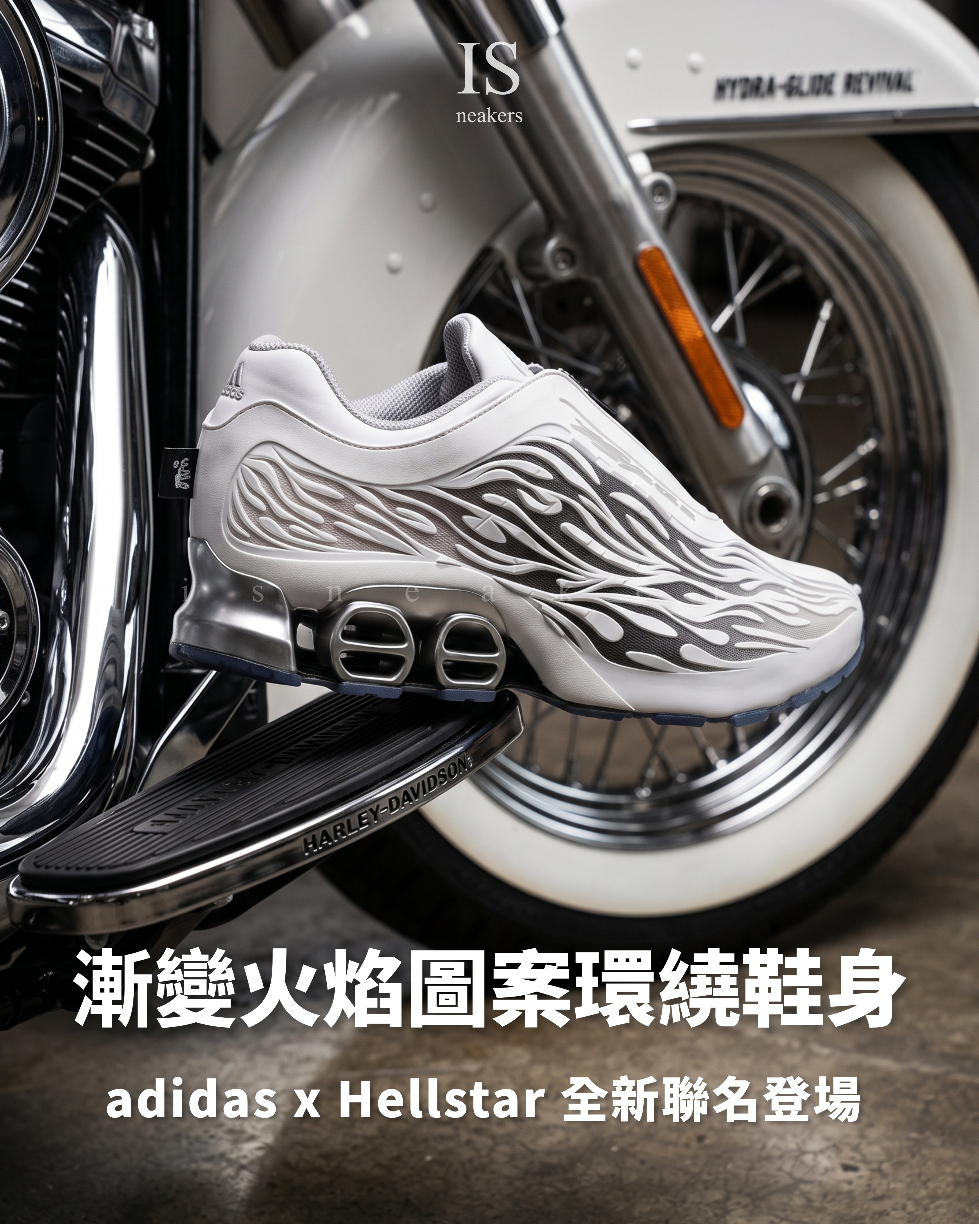 iSNEAKERS｜adidas Originals x Hellstar MEGARIDE S2 火焰 白黑銀 KH8086