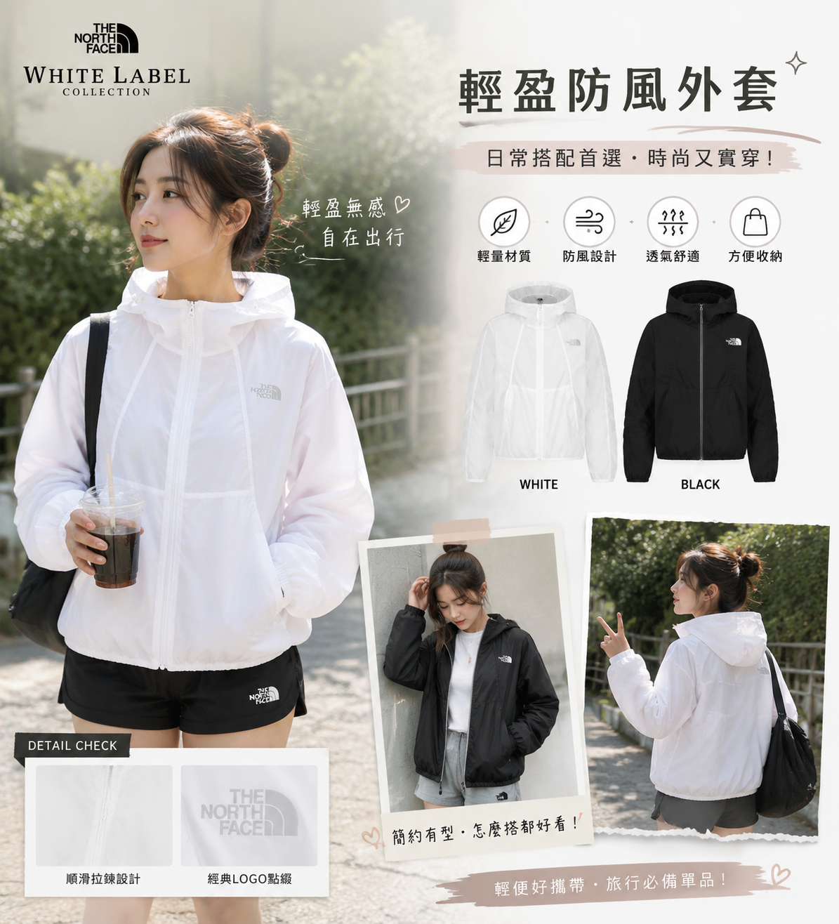 【預購】THE NORTH FACE ZKR0808209 女裝休閑外套