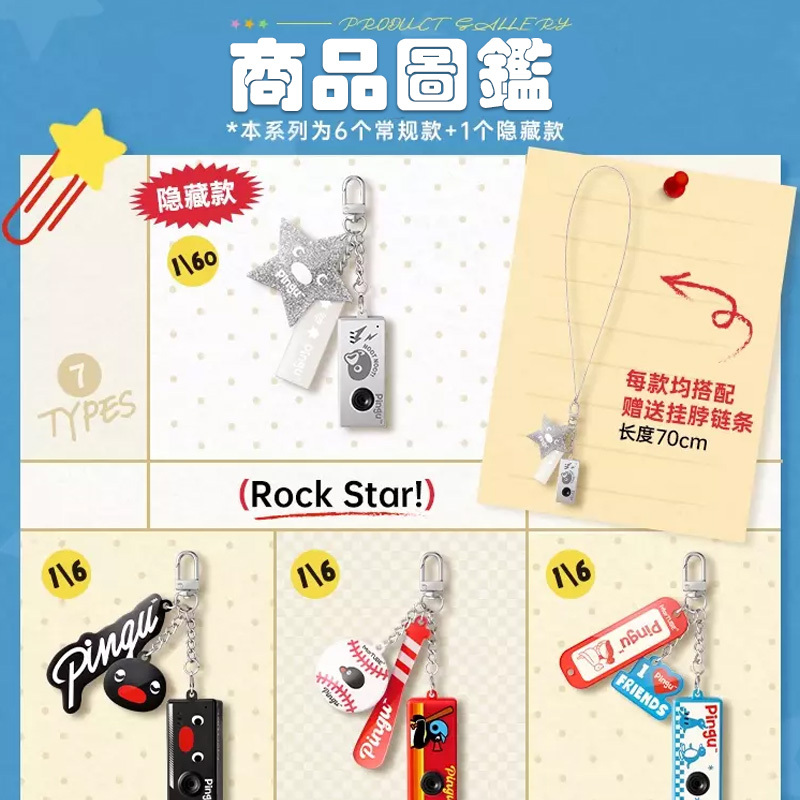 【盲盒】Pingu 生活小劇場迷你相機 企鵝家族 盲盒 6979338031465 [台灣現貨]