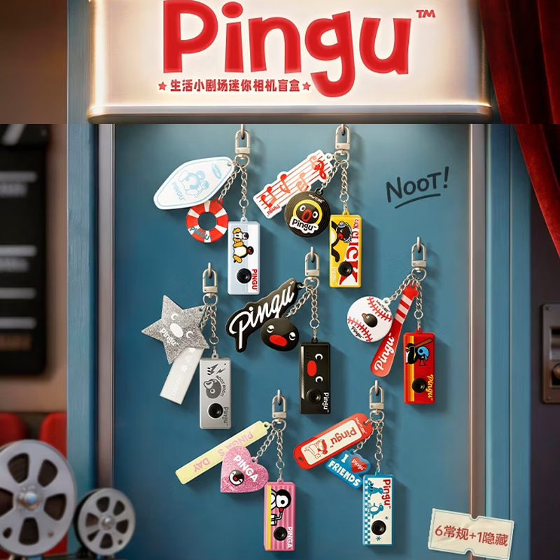 【盲盒】Pingu 生活小劇場迷你相機 企鵝家族 盲盒 6979338031465 [台灣現貨]