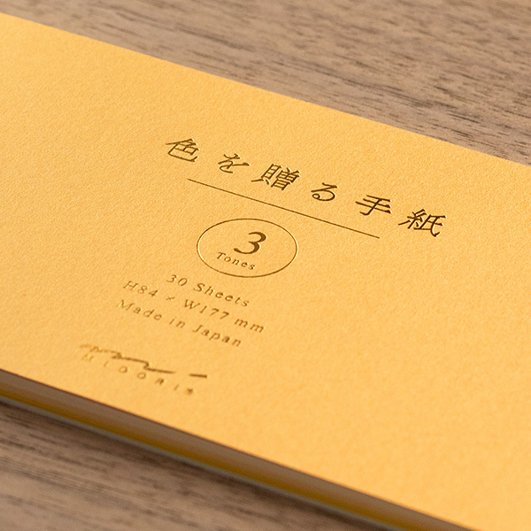 隨心所欲一筆箋 金｜MIDORI 日本