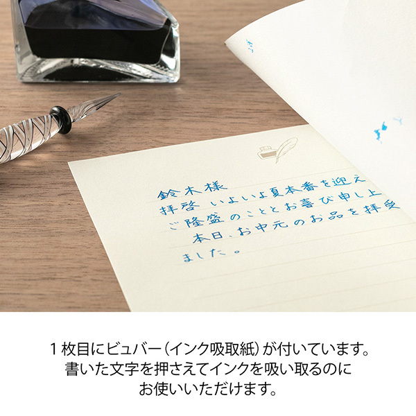 隨心所欲信紙 A5 白 / 青 / 金｜MIDORI 日本