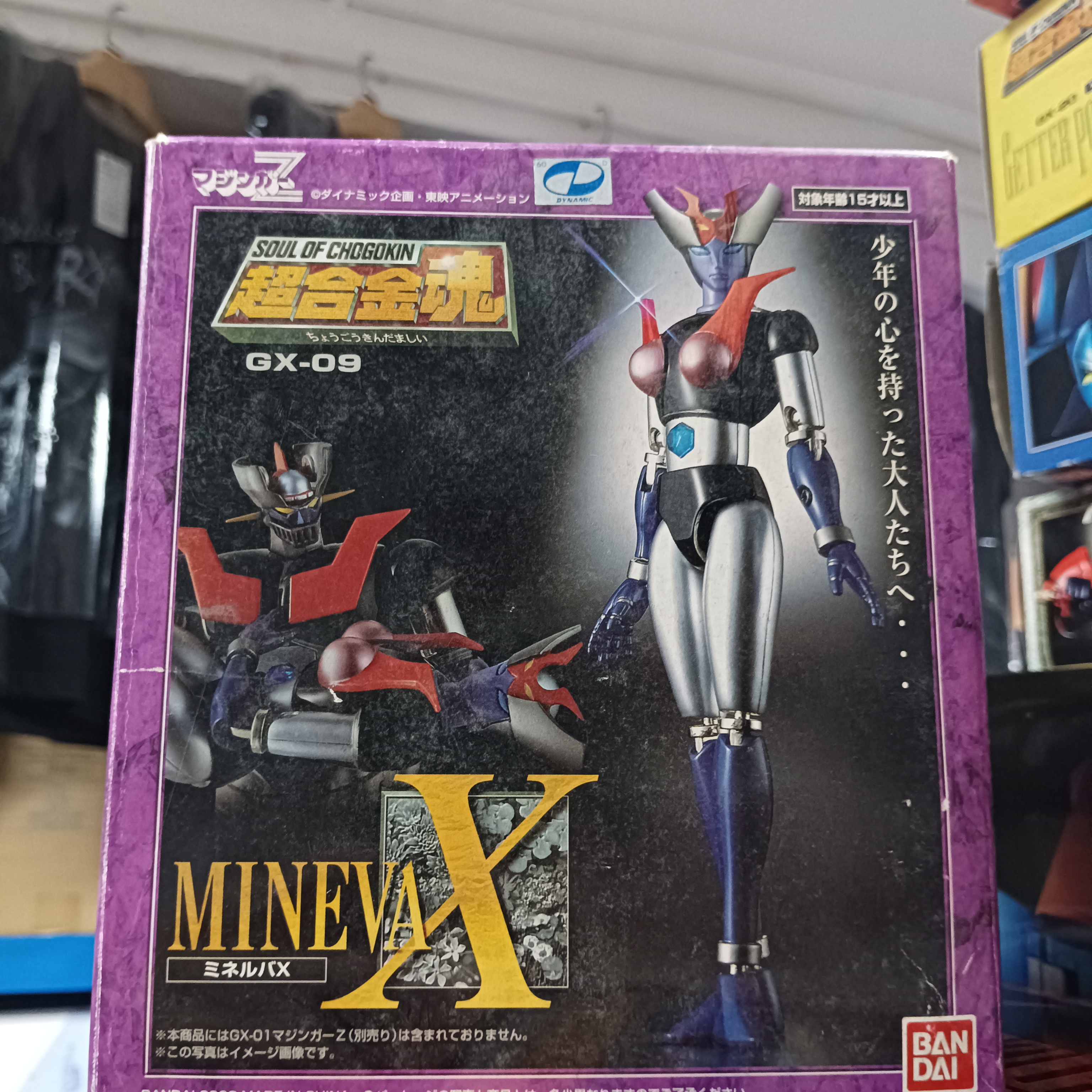 寄賣-超合金魂 GX-09 Mineva X