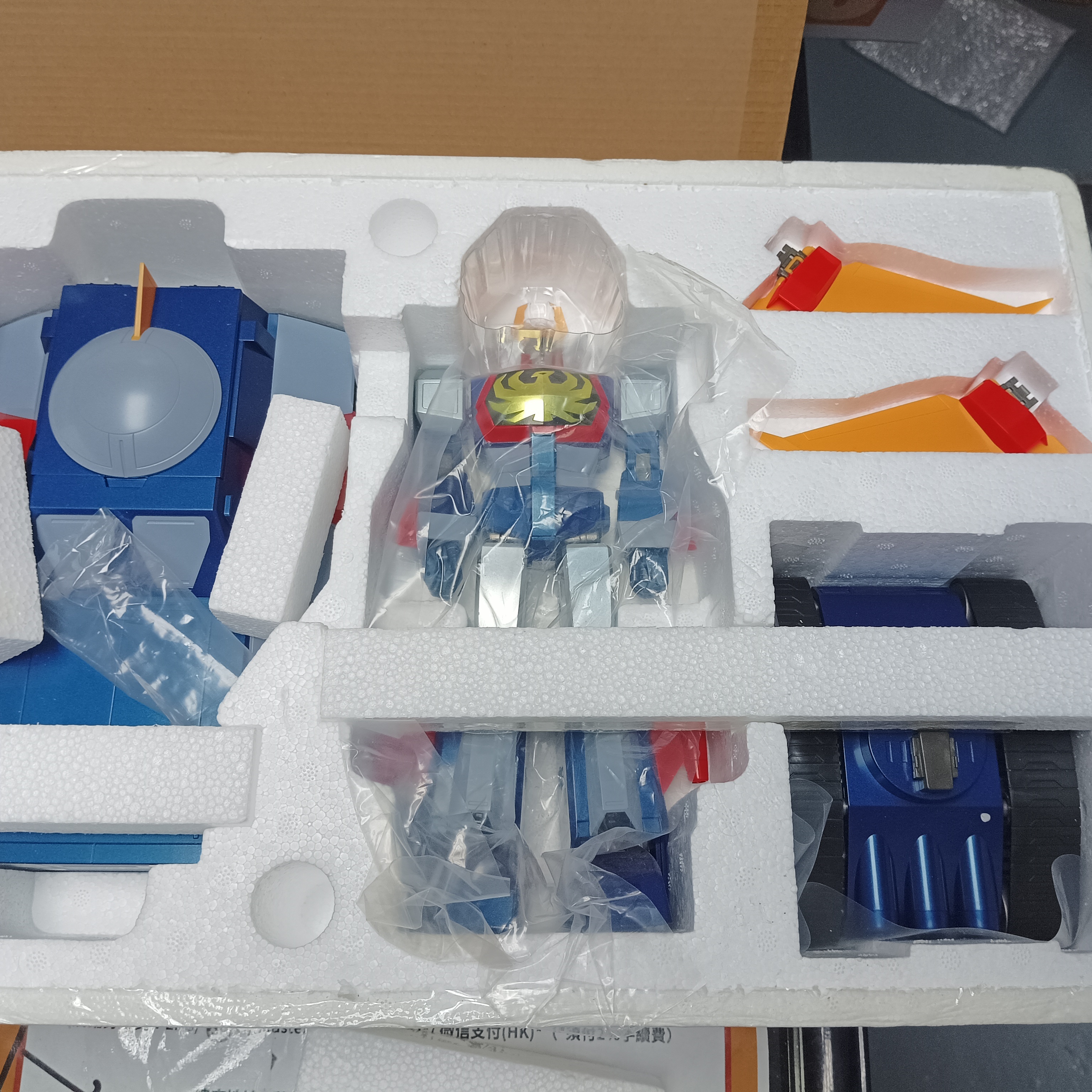 寄賣-超合金魂 GX-66 Tryder G7
