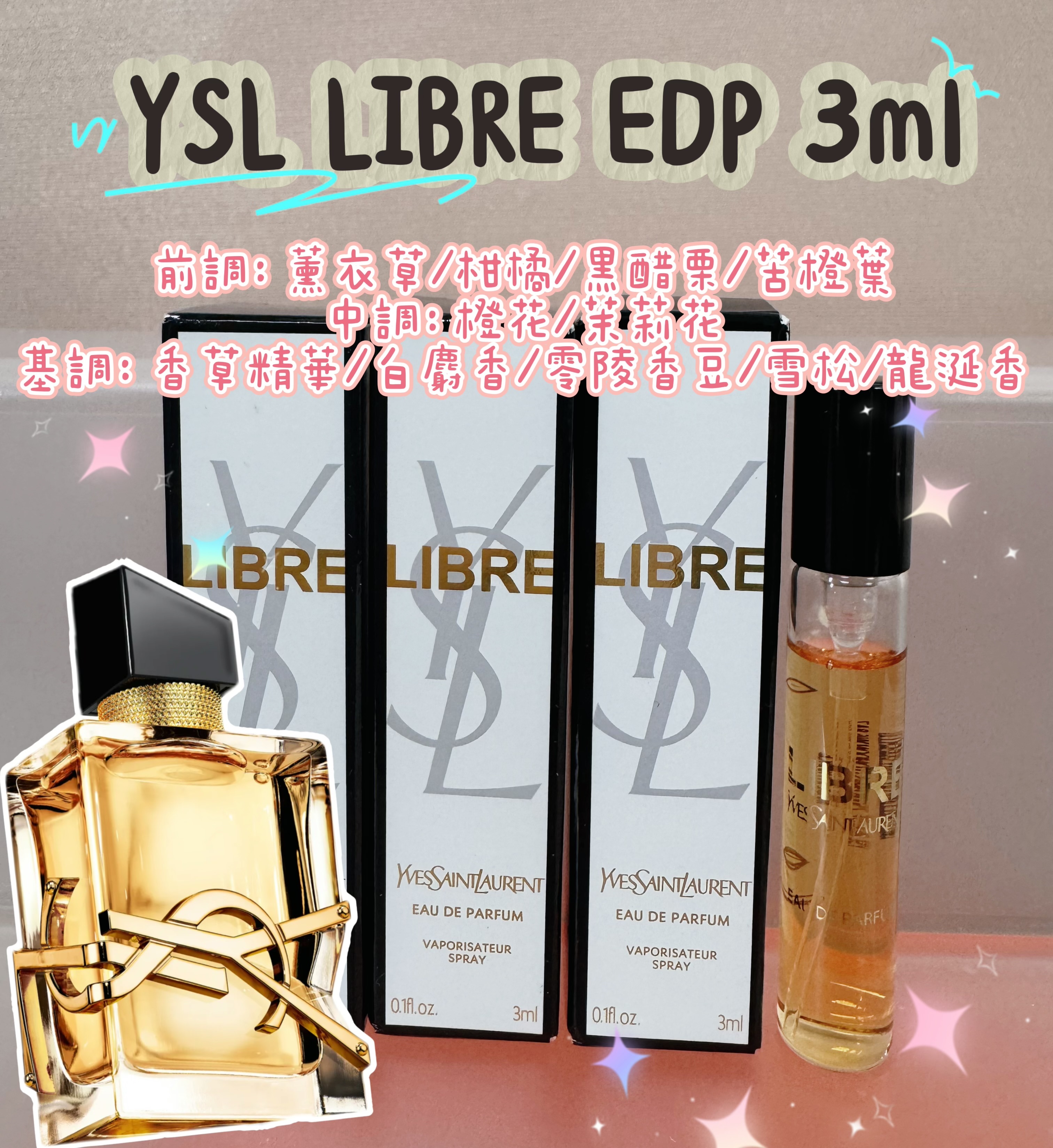 YSL LIBRE EDP 3ml**$70/2支