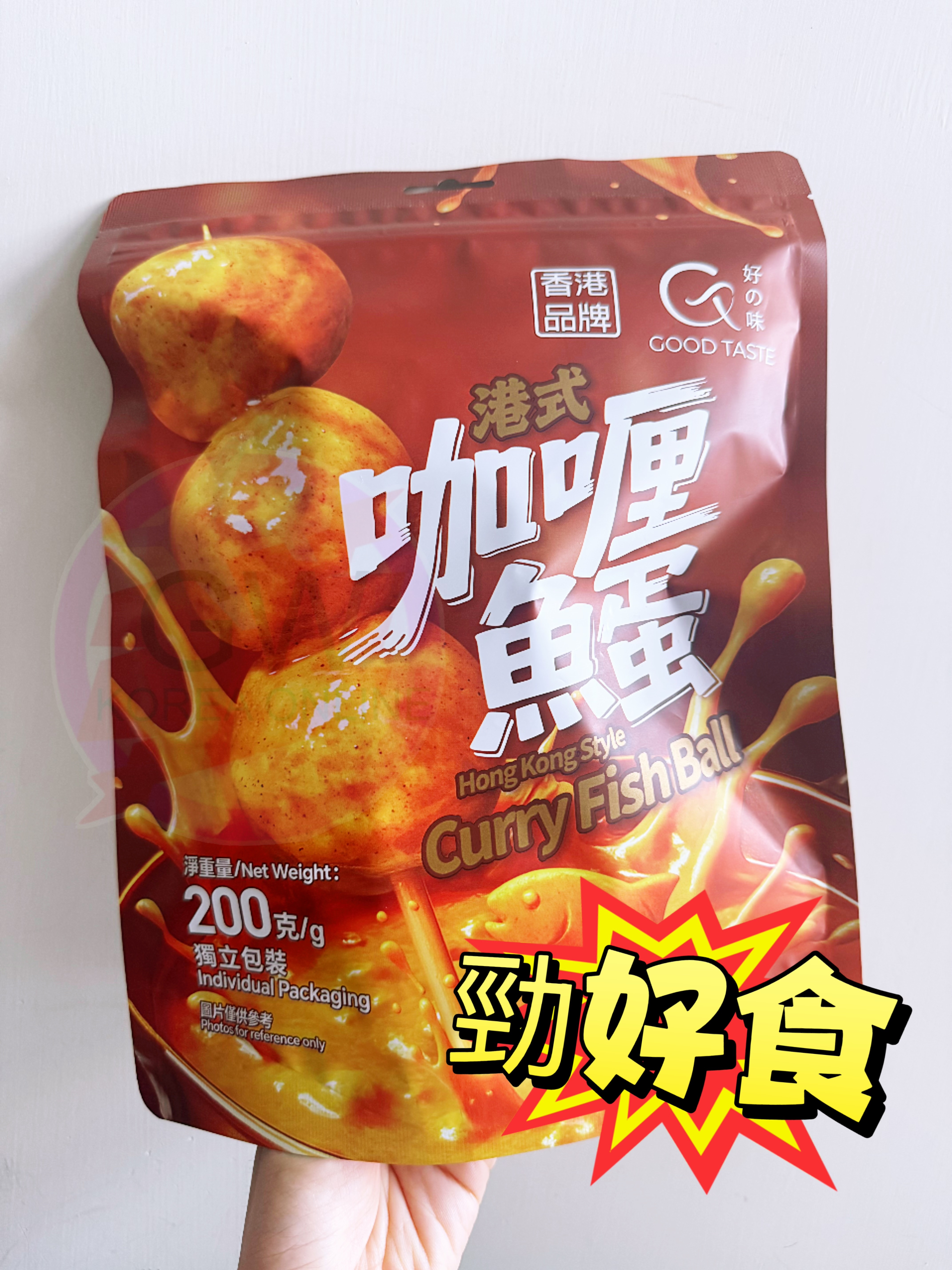 地道小食‼️港式咖喱魚蛋200g**2包起$33/包