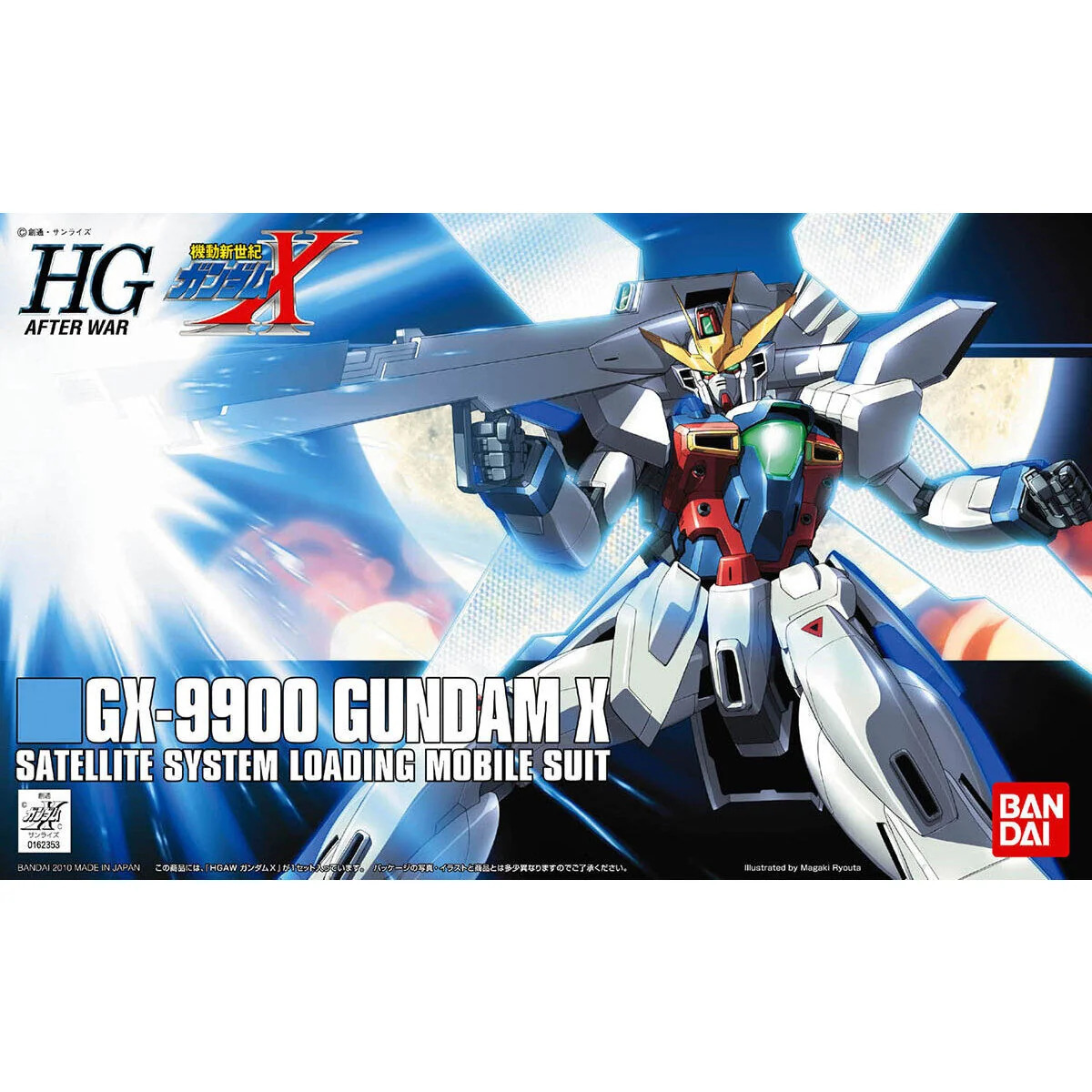 [X] HG 1/144 GX-9900 GUNDAM X