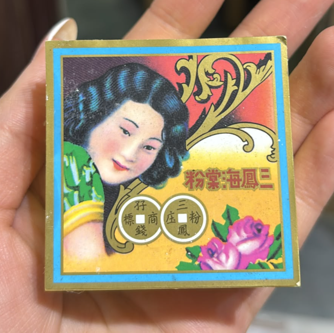 DL260808 - D14 七姐海棠粉（預計9月中到貨，只限尖沙咀門店自取不包郵）