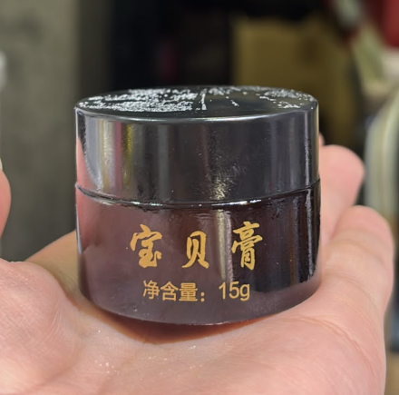 DL260808 - D9 狐仙寶貝膏15g（預計9月中到貨，只限尖沙咀門店自取不包郵）