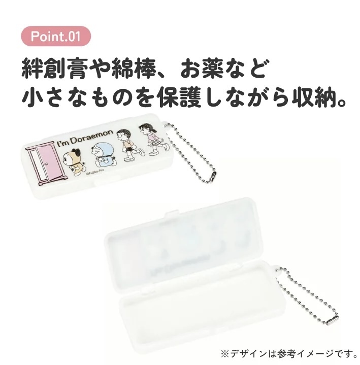【連線大優惠】JP 多啦A夢 膠布盒吊飾 5473 TK260808