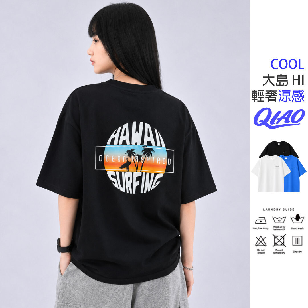 輕奢涼感衣2.0 - HI 大島 HB-9018
