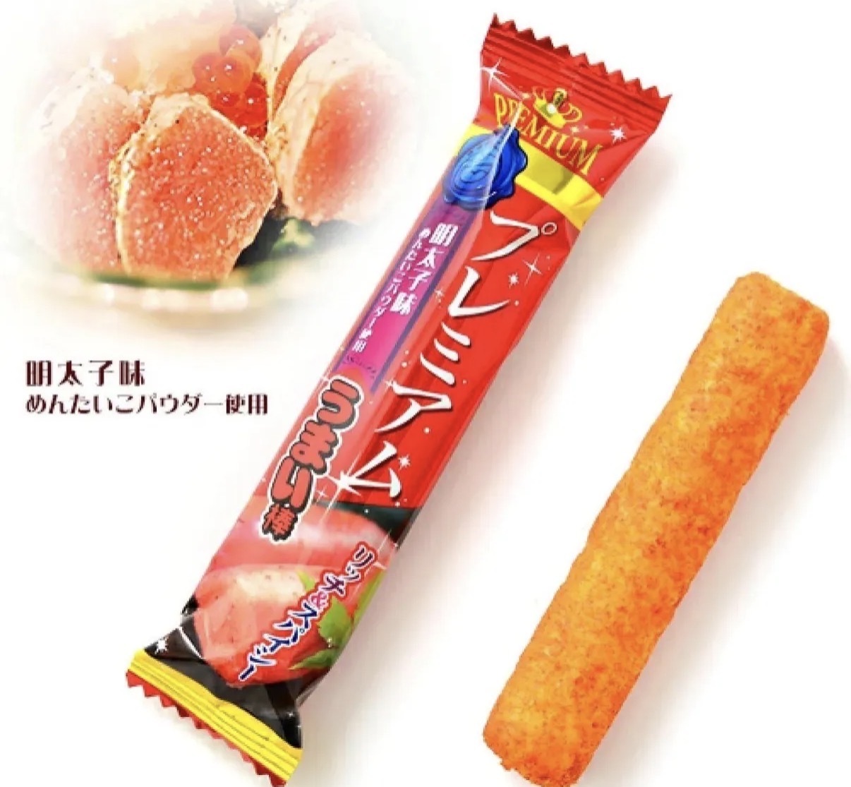 【長線爆單】JP Premium 奢華升級版 美味棒 明太子風味 10條 6058 TK260808