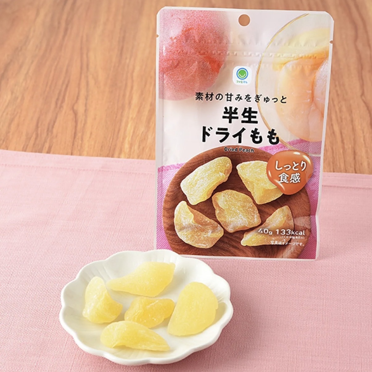【長線好評】JP JP 半生水蜜桃乾 45g 9939 TK260808