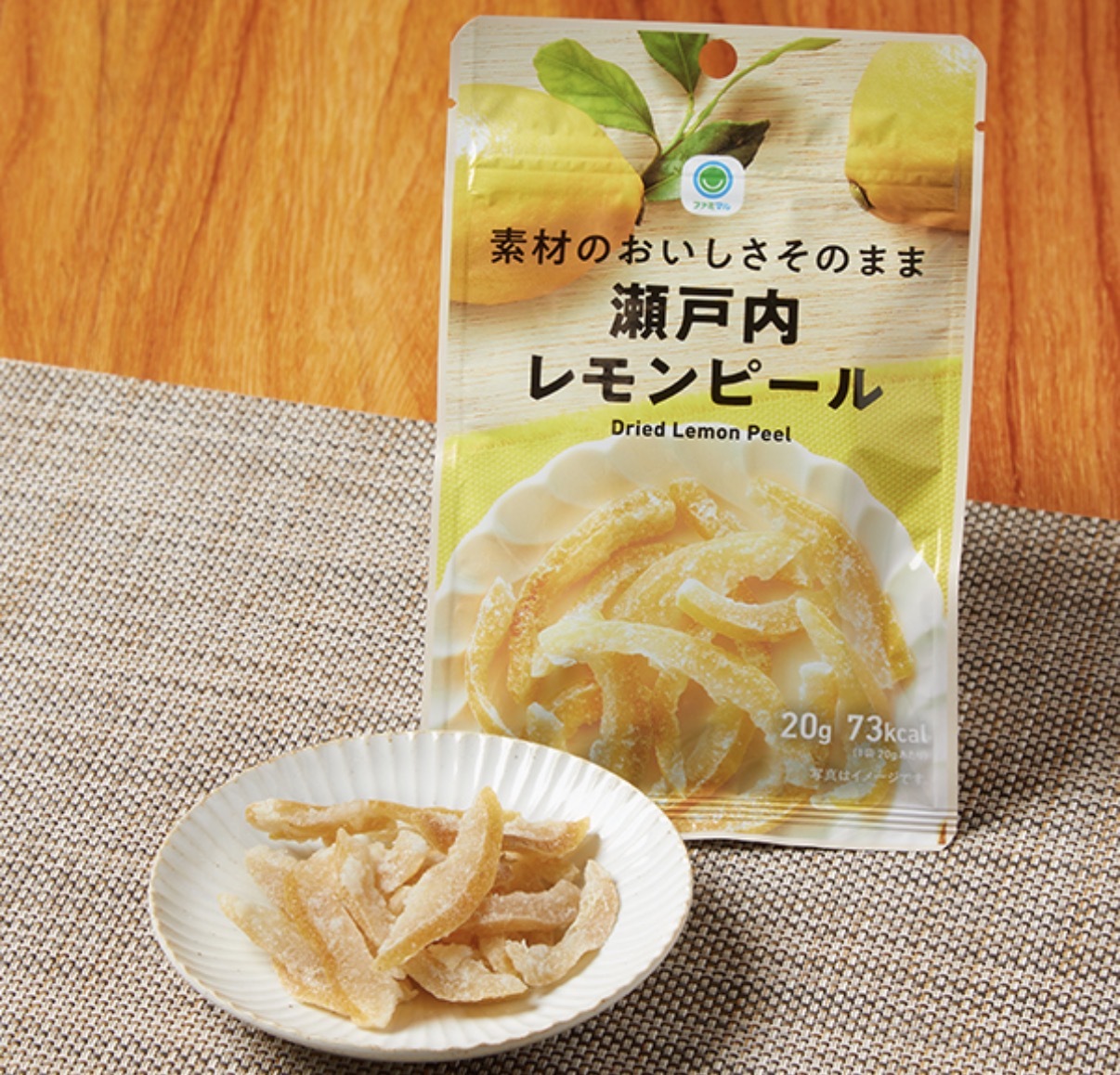 JP 瀬戶內檸檬條 20g 8451 TK260808