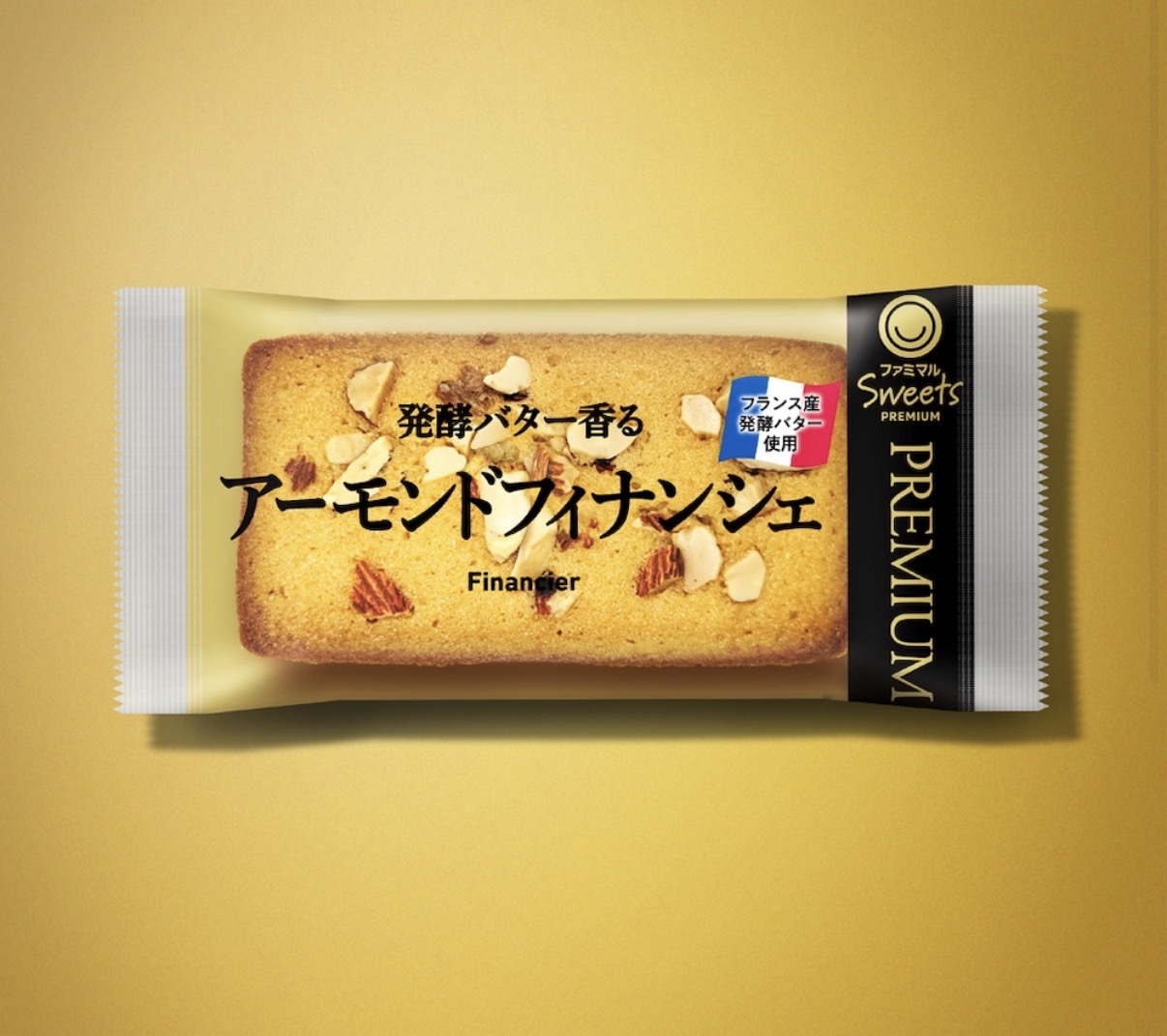 【期間限定】JP 法式發酵牛油杏仁脆粒費南雪 0356 TK260808
