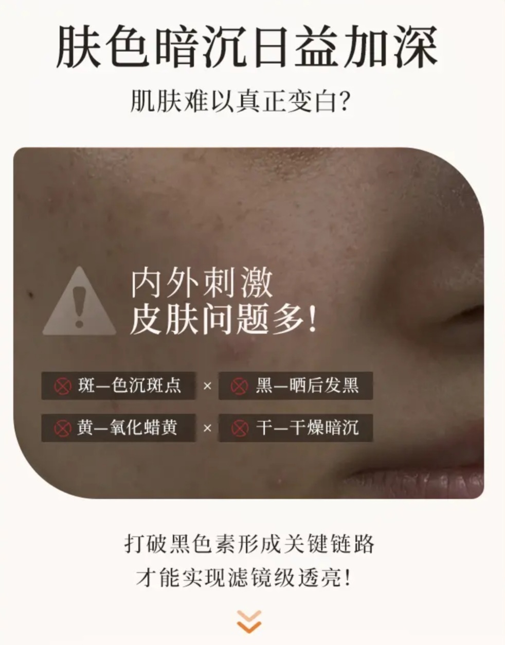 韓國Gik白蕃茄面膜 - 獨立包裝一盒5片