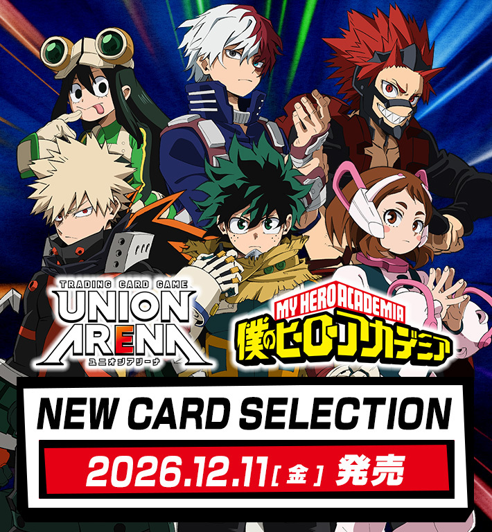 [預訂] UNION ARENA NEW CARD SELECTION 新咭精選套裝 我的英雄學園