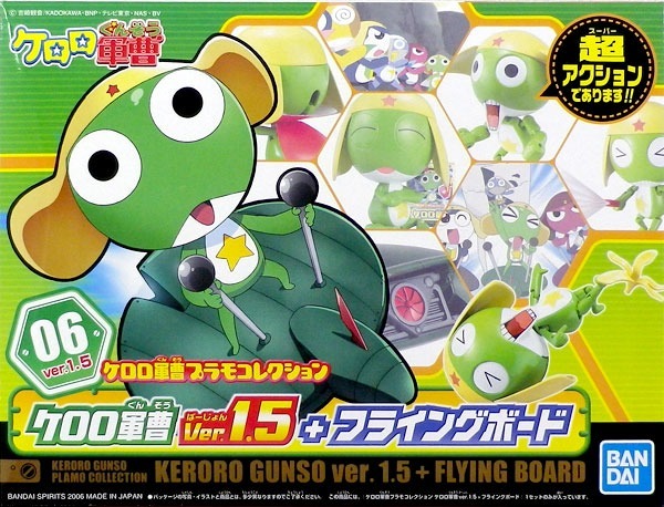 [KERORO] SERGENT KERORO PLAMO COLLECTION SERGEANT Keroro +Flying Board