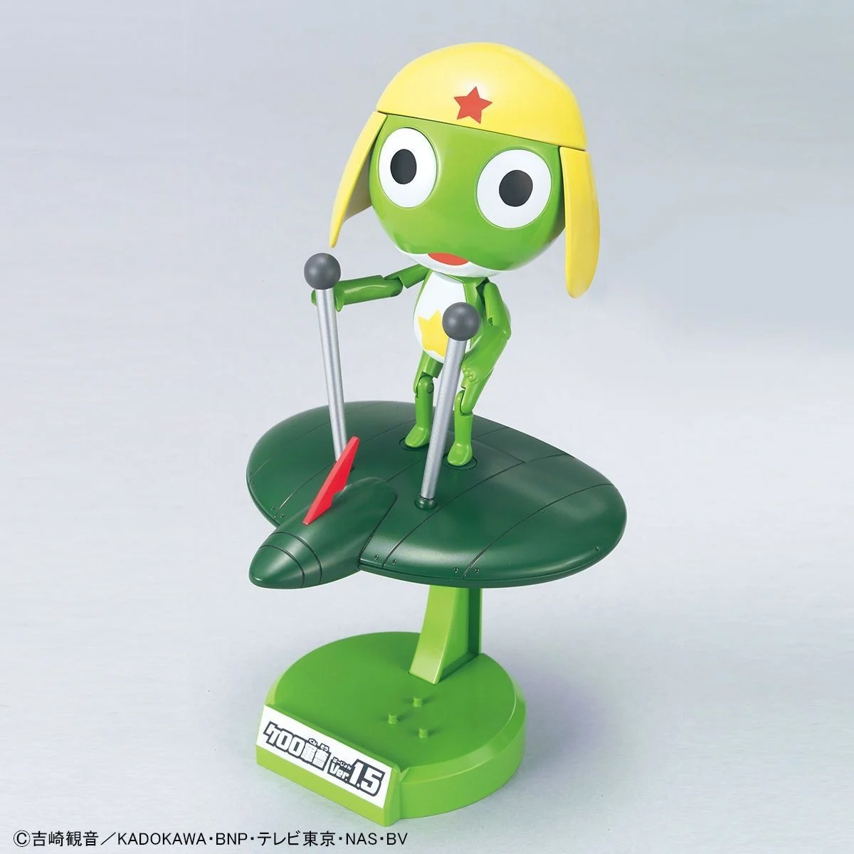 [KERORO] SERGENT KERORO PLAMO COLLECTION SERGEANT Keroro +Flying Board